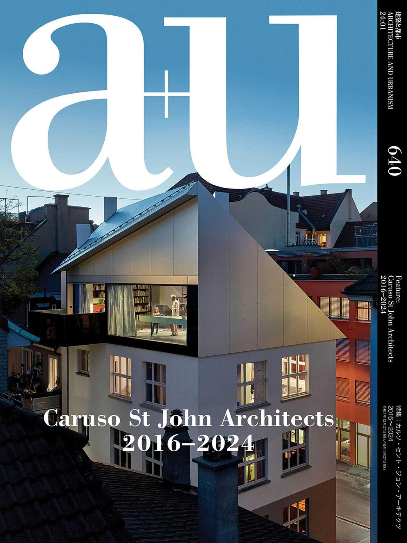 A+u 24 01, 640: Caruso St John Architects 2016–2024 (Ja - The Japan Architect) Architecture