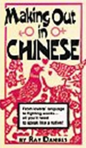 Product Image: Making out in Chinese