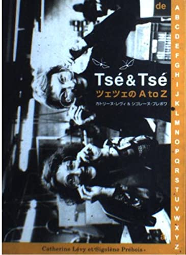 ツェツェのA to Z Books