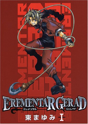 EREMENTAR GERAD 1 BLADE COMICS Books