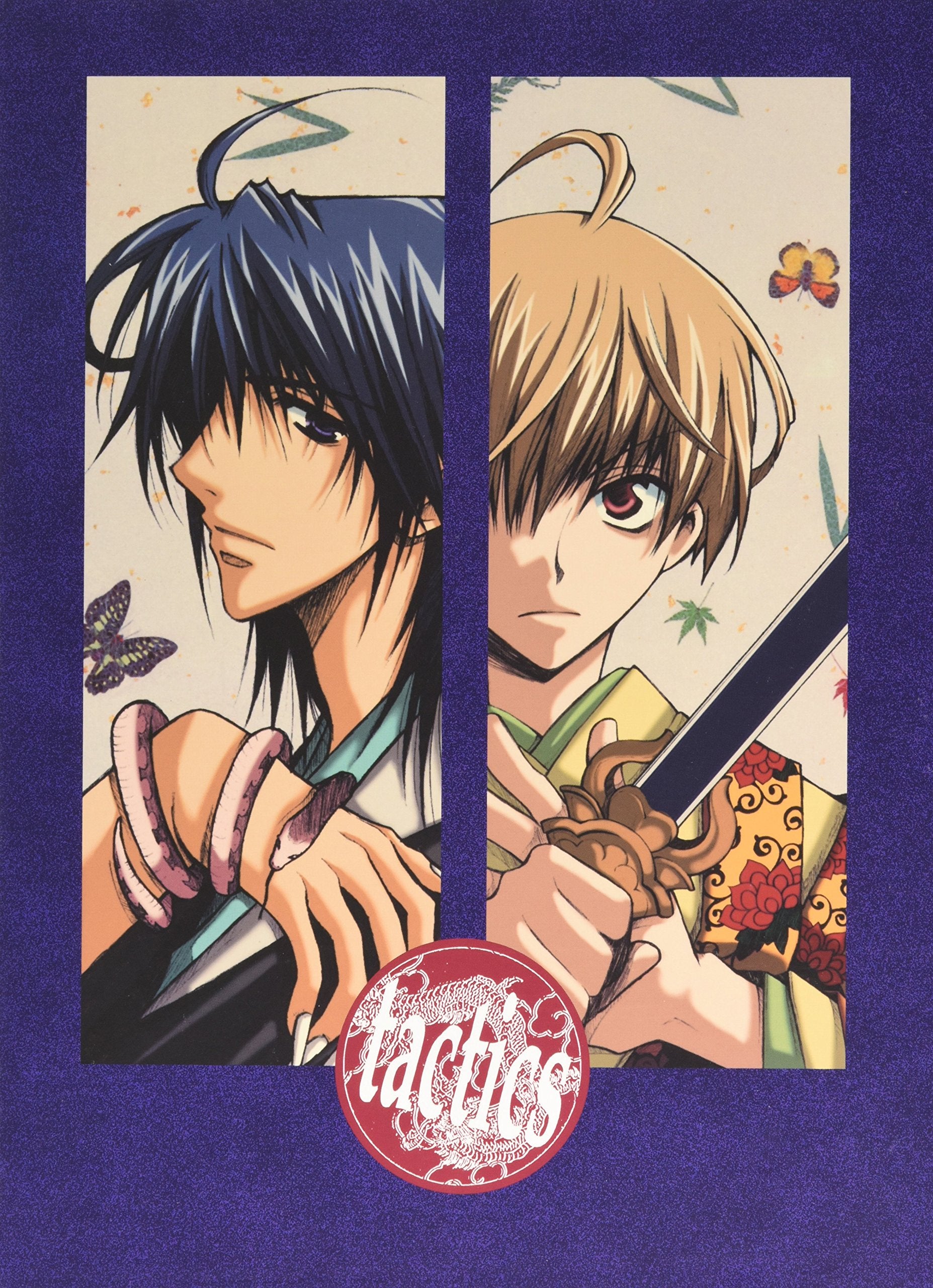 Tactics Illustration Works Kinoshita Sakura x Higashiyama Kazuko (Tactics Illustration Works Kinoshita Sakura x Higashiyama Kazuko Gashu) (in Japanese) Books