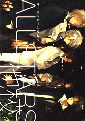 ALLSTARS他校 (Ramuneコミックス―同人誌アンソロジー集) Books