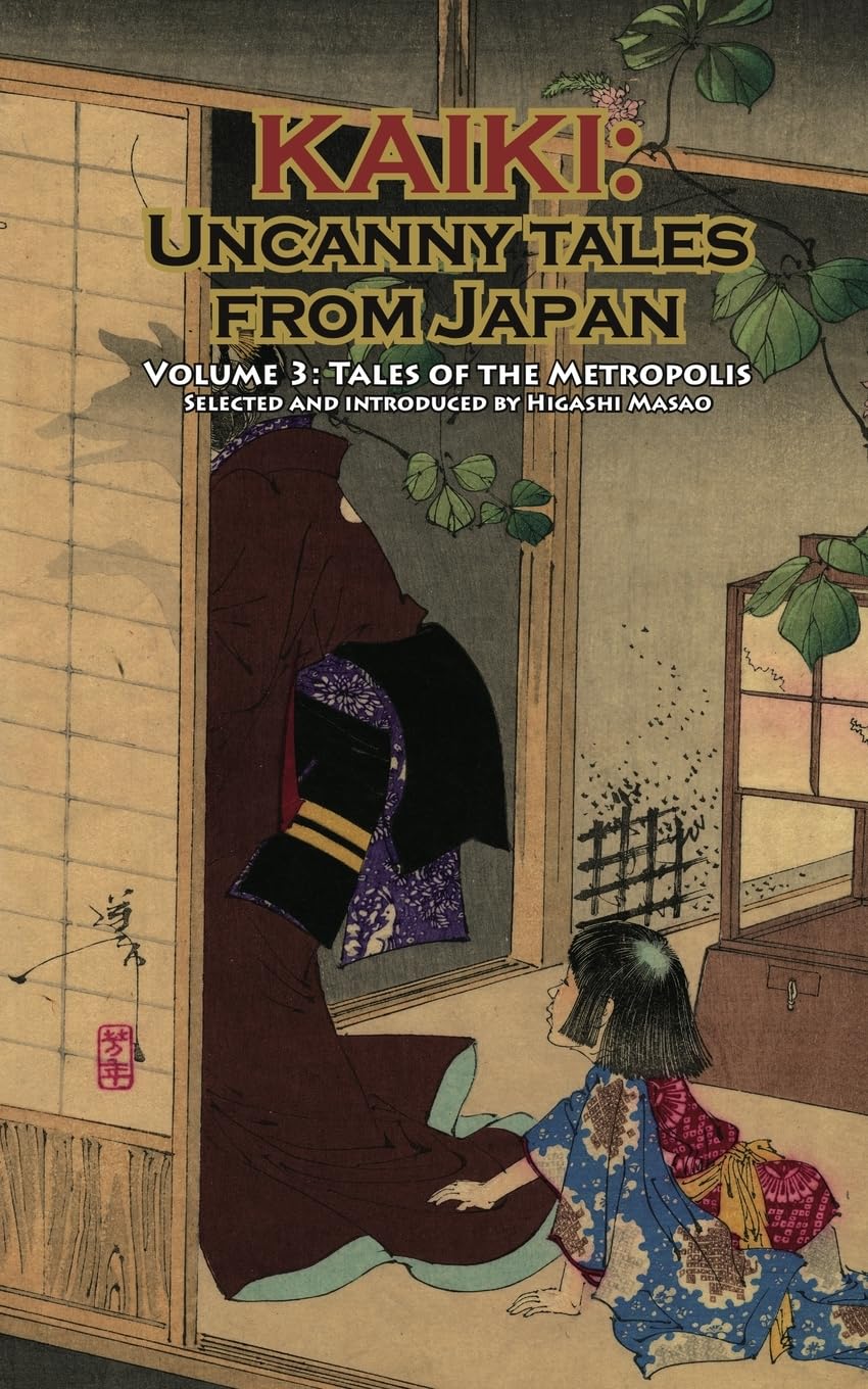 Tales of the Metropolis - Kaiki book
