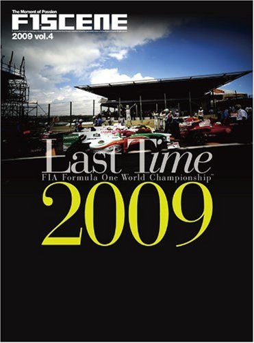 The Moment of Passion F1SCENE〈2009(vol.4)〉 Books