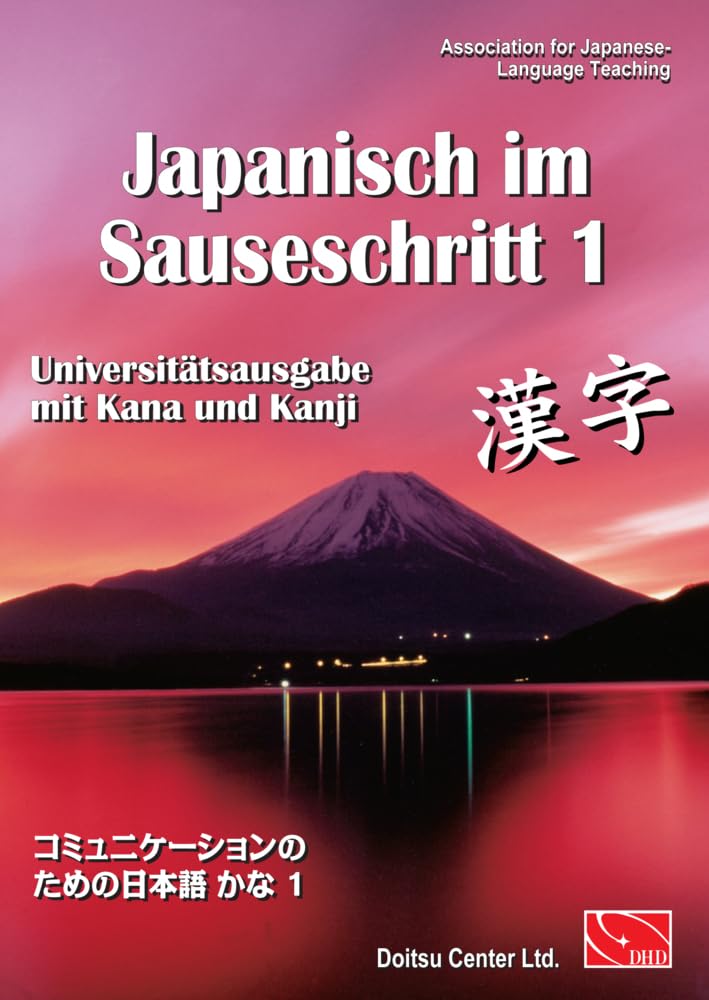 Japanisch im Sauseschritt, Band 1. Modernes Lehr- und Übungsbuch für Anfänger. Grundstufe. Universitätsausgabe mit Kana und Kanji Foreign Languages ​​& Dictionaries