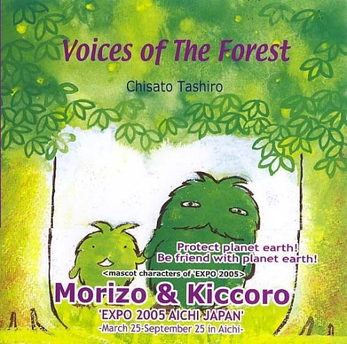 Voices of The Forest もりのこえ〔英語版〕 Books