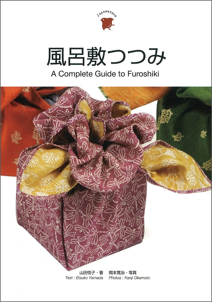 風呂敷つつみ A Complete Guide to Furoshiki (Japanesque) Books