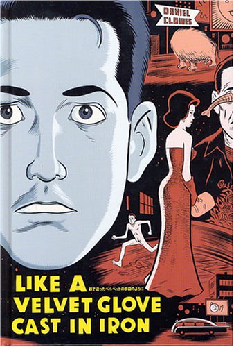 LIKE A VELVET GLOVE CAST IN IRON JAPANESE EDITION Manga