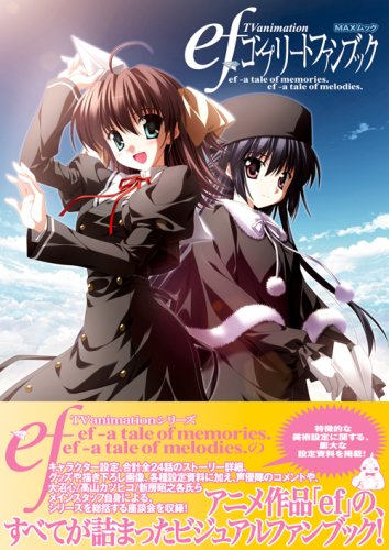 ef TV animationコンプリートファンブック―ef‐a tale of memories.ef‐a tale of melodies (MAXムック) book