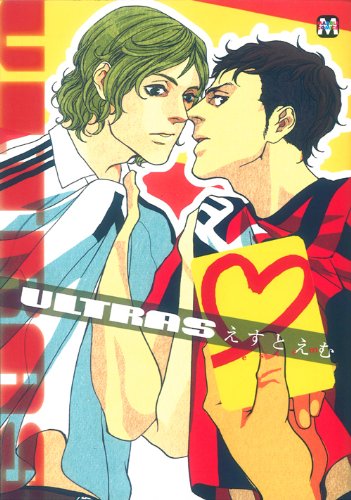 Product Image: ULTRAS (マーブルコミックス)