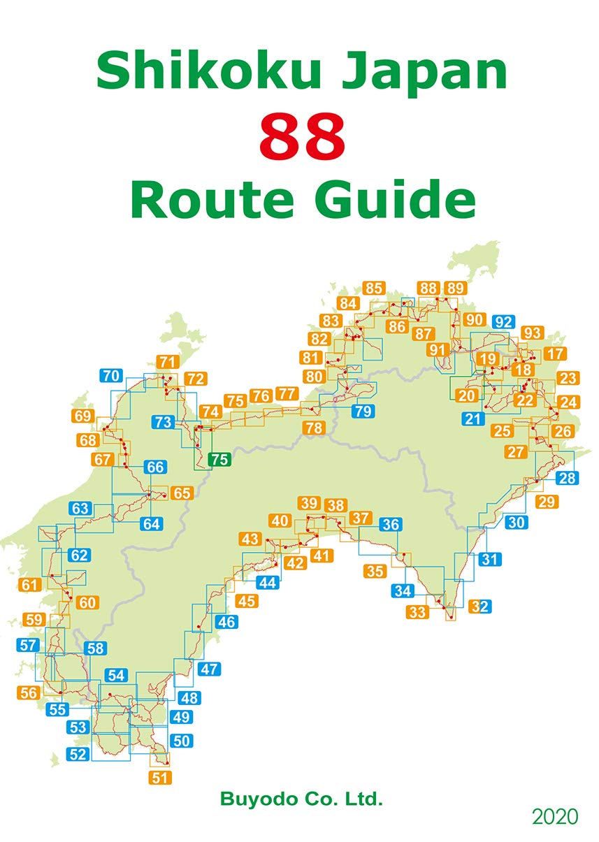 Product Image: Shikoku Japan 88 Route Guide (2020)