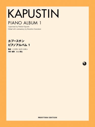 Piano Album vol.1 Sheet Music
