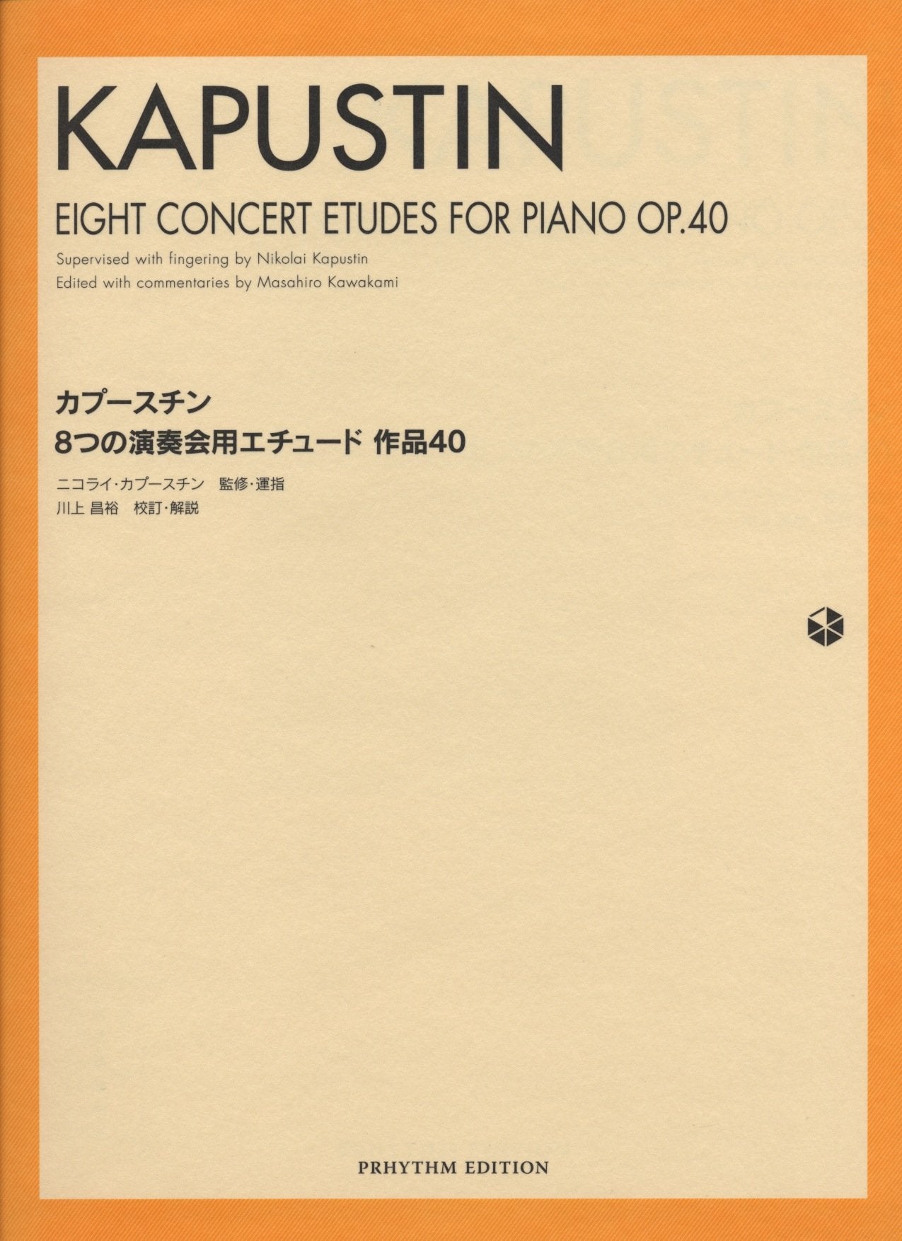 Kapustin eight Etude work for concert 40 PRHYTHM EDTION book
