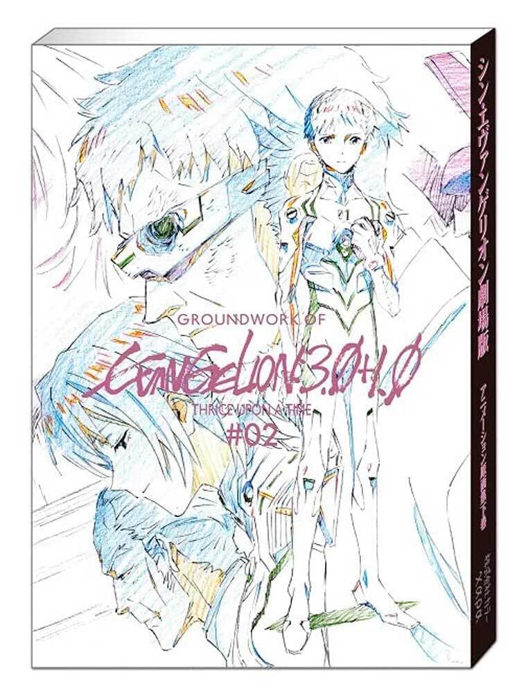 EVANGELION:3.0+1.0 THRICE UPON A TIME ANIMATION ORIGINAL ART COLLECTION PART.2 (ARTBOOK VO JAPONAIS) book