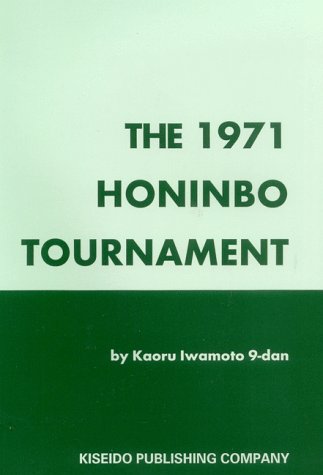 Product Image: The 1971 Honinbo Tournament