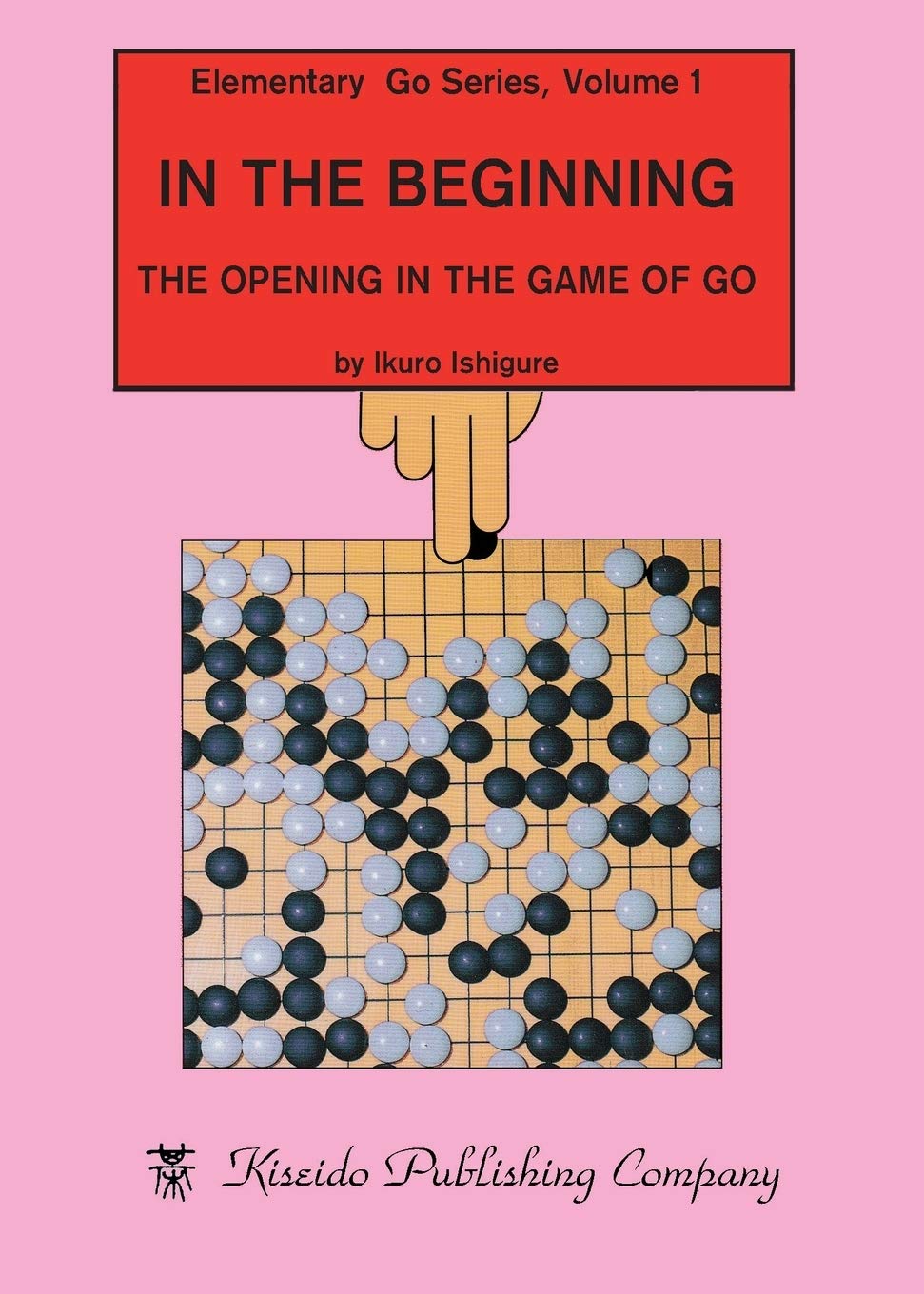 In the Beginning Leisure & Fun