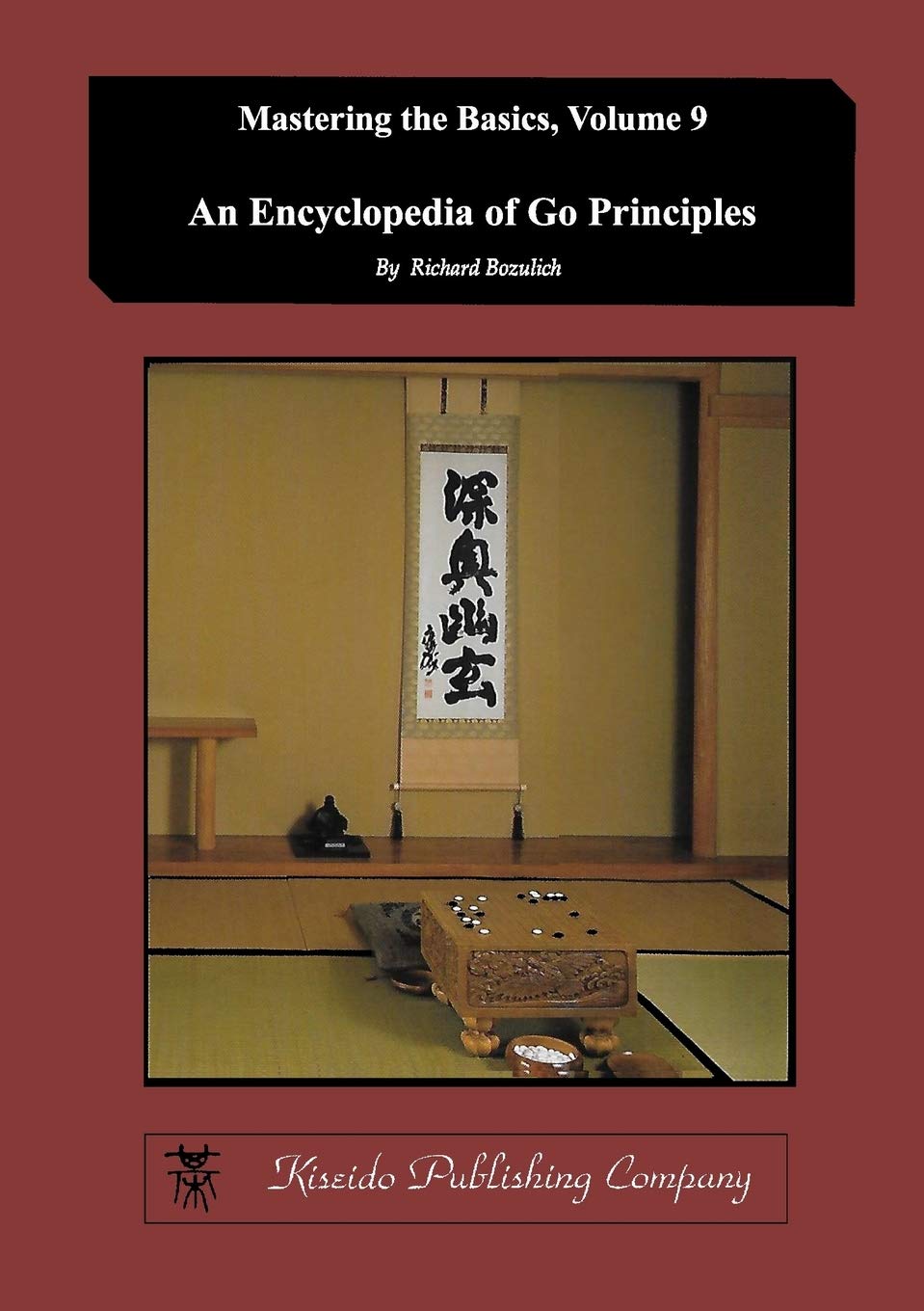 Encyclopedia of Go Principles (Mastering the Basics) (Volume 9) Leisure & Fun