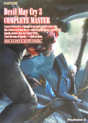 デビル・メイ・クライ3 コンプリートマスター (カプコンオフィシャルブックス) Books