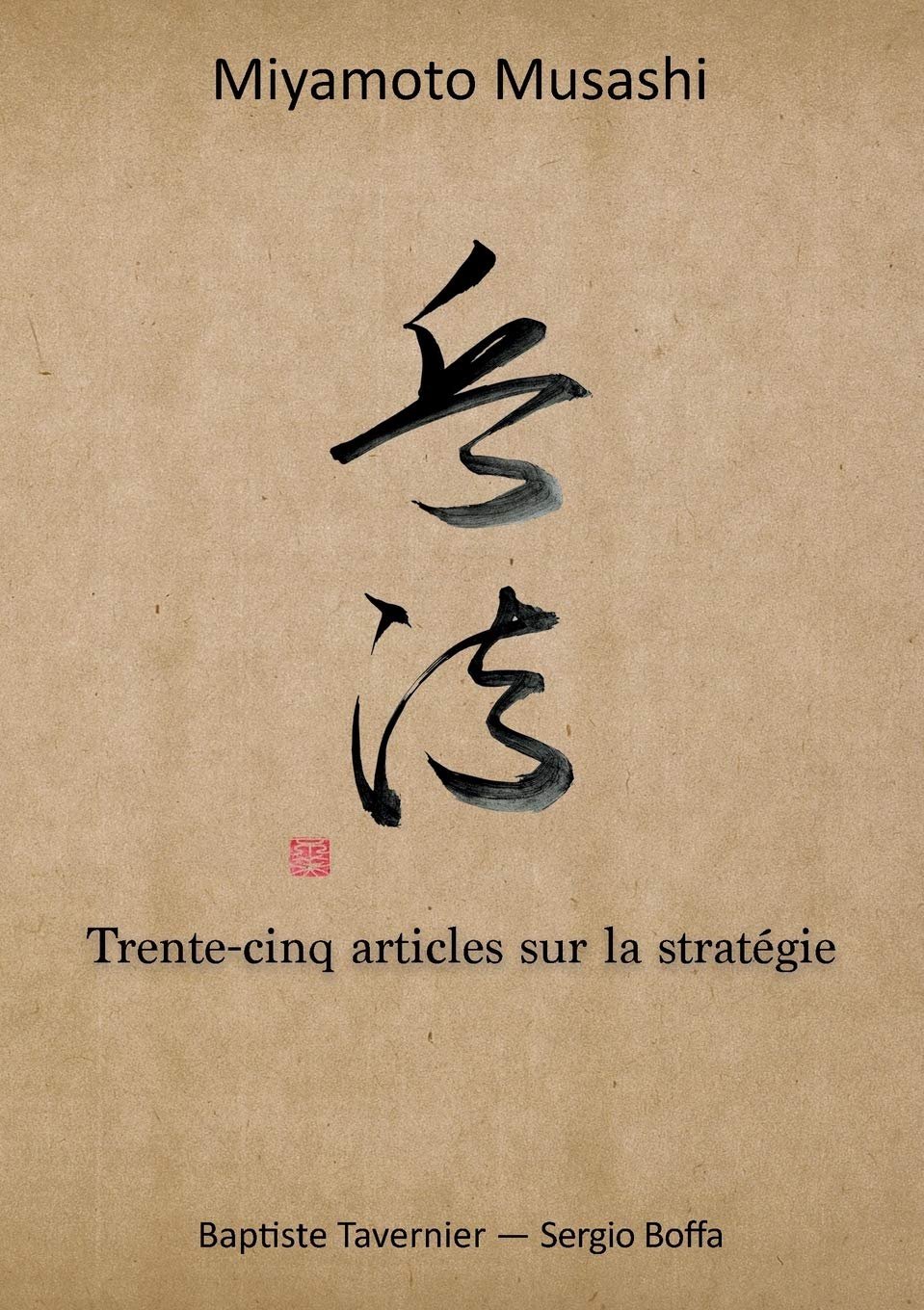Trente-cinq articles sur la stratégie Contemporary literature