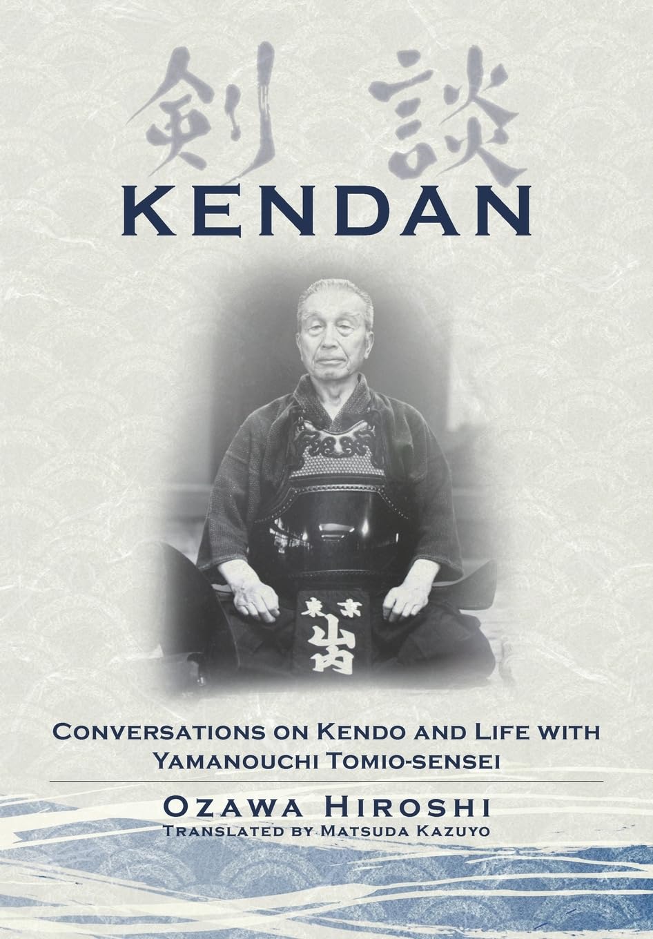 Kendan - Conversations on Kendo and Life with Yamanouchi Tomio-sensei Leisure & Fun