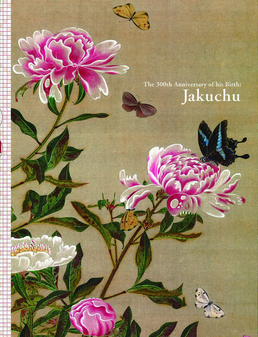 Jakuchu: The 300th Anniversary of His Birth: Catalogue of the Exhibition at Tokyo Metropolitan Art Museum, 2016 Social Sciences