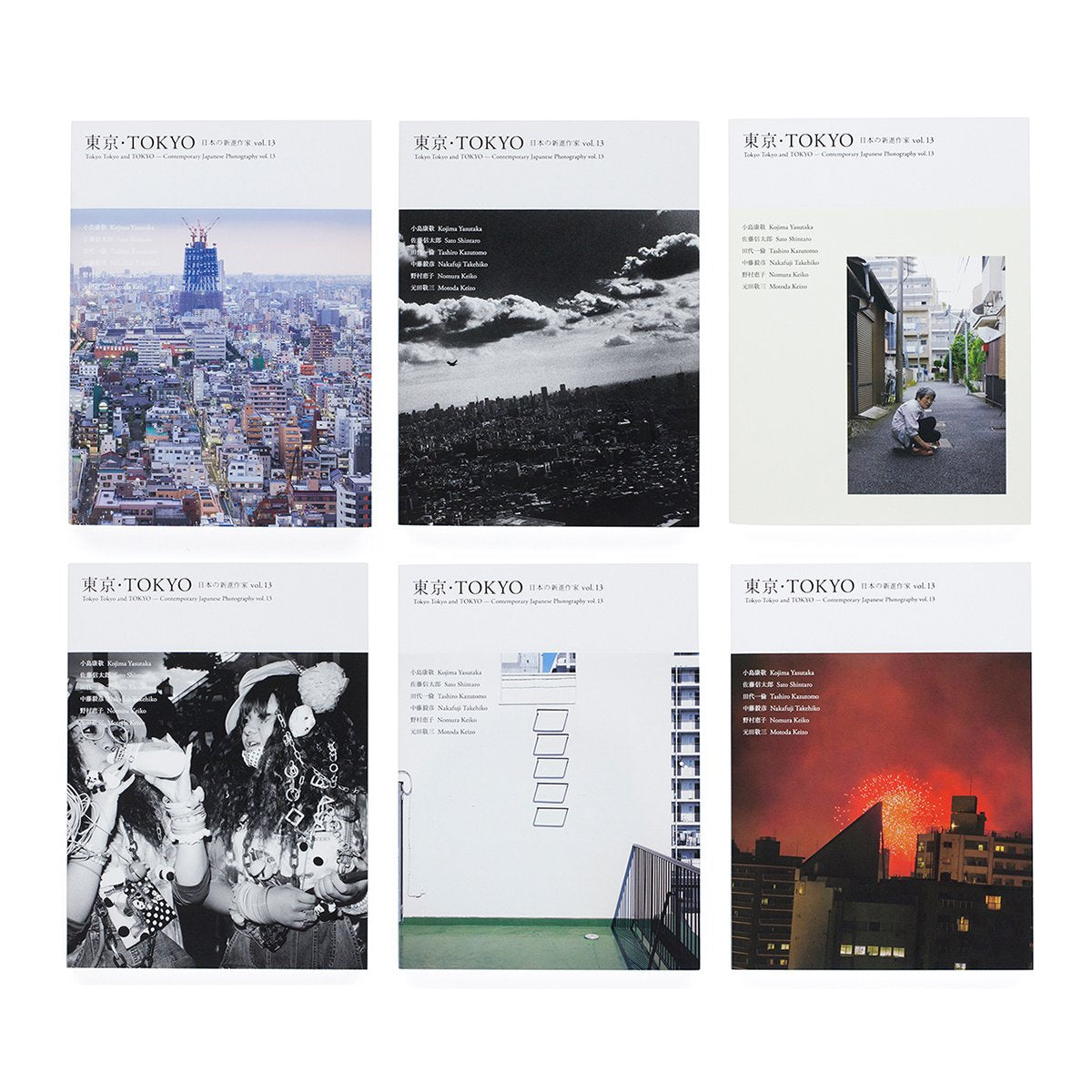 Tokyo Tokyo and TOKYO - Contemporary Japanese Photography vol.13 (B) Books