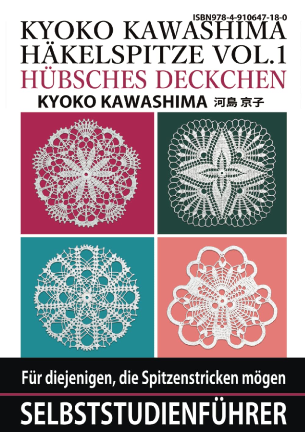 KYOKO KAWASHIMA HÄKELSPITZE VOL.1 HÜBSCHES DECKCHEN Hobbies & Crafts