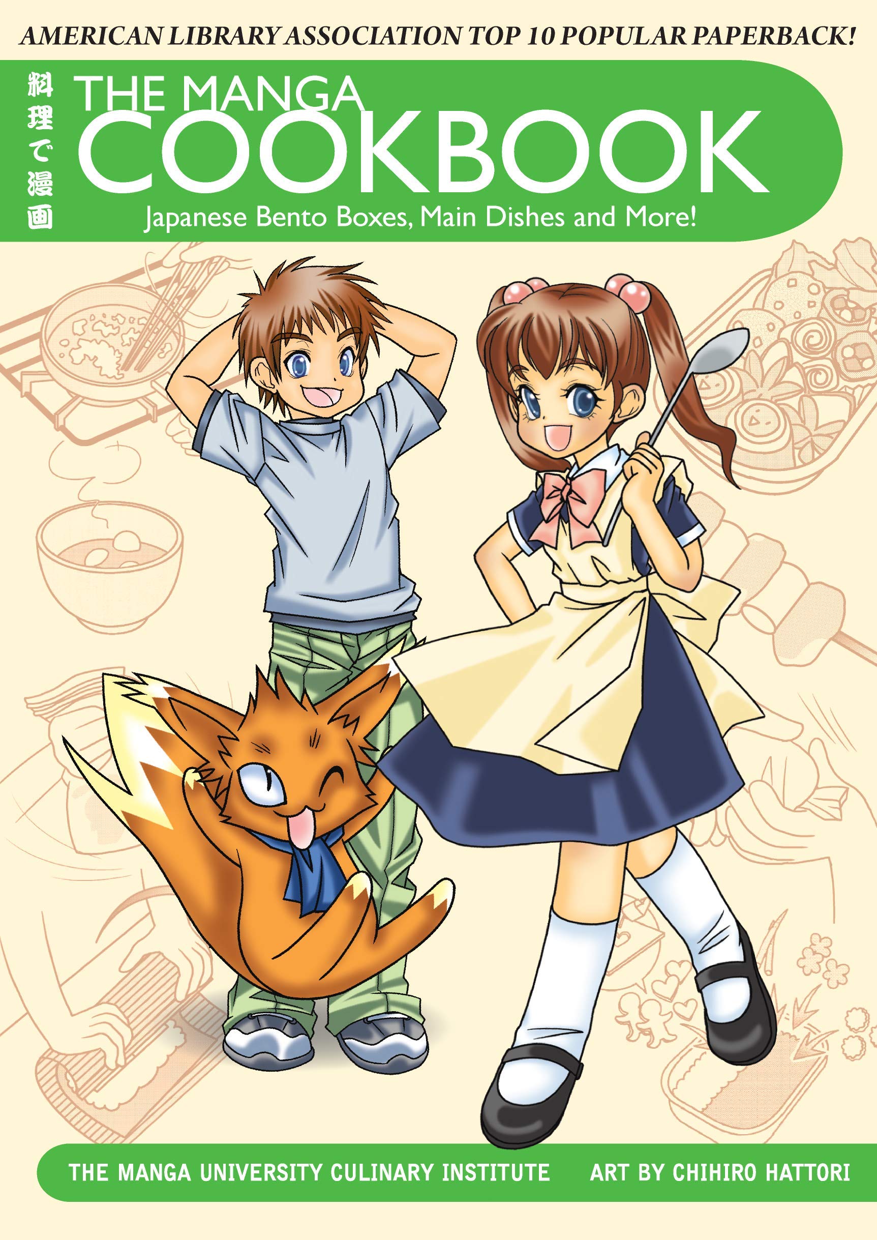 The Manga Cookbook Humour & Satire