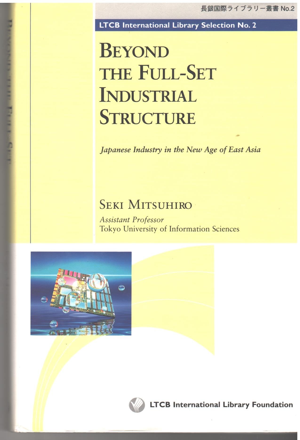Beyond the full-set industrial structure: Japanese industry in the new age of East Asia (LTCB international library selection) No. 2 Books