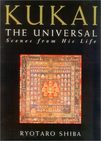 Kukai the Universal: Scenes from His Life Contemporary literature