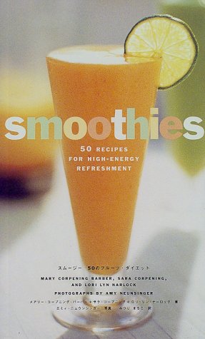 スムージー―50のフルーツ・ダイエット (Chronicle books) Books