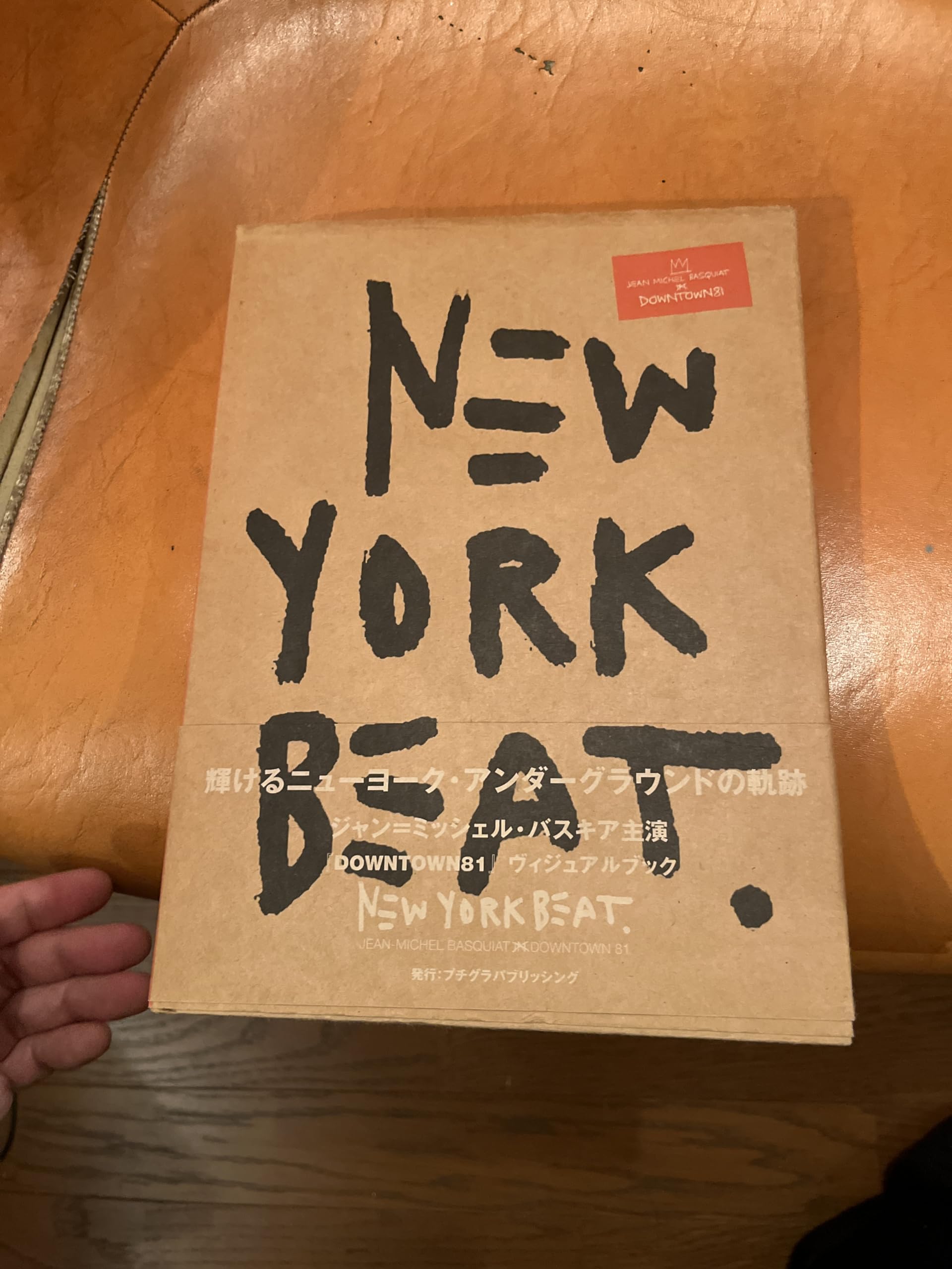 Basquiat Jean Michel: New York Beat book