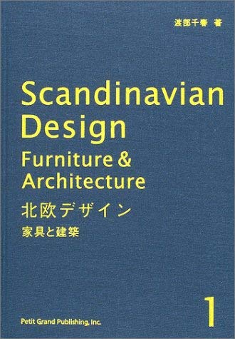 Scandinavian Design: Furniture and Architecture book
