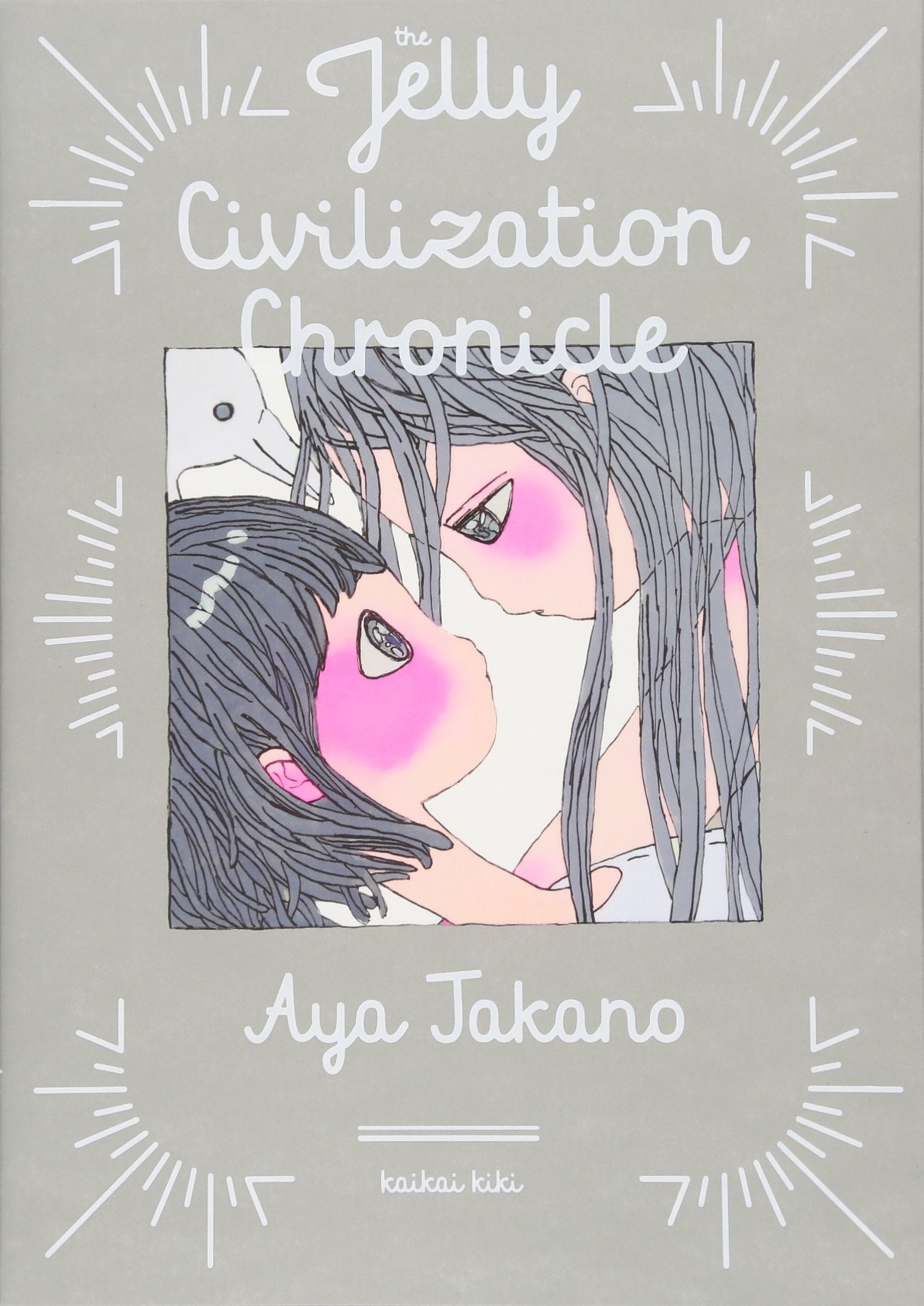The Jelly Civilization Chronicle Édition japonaise book