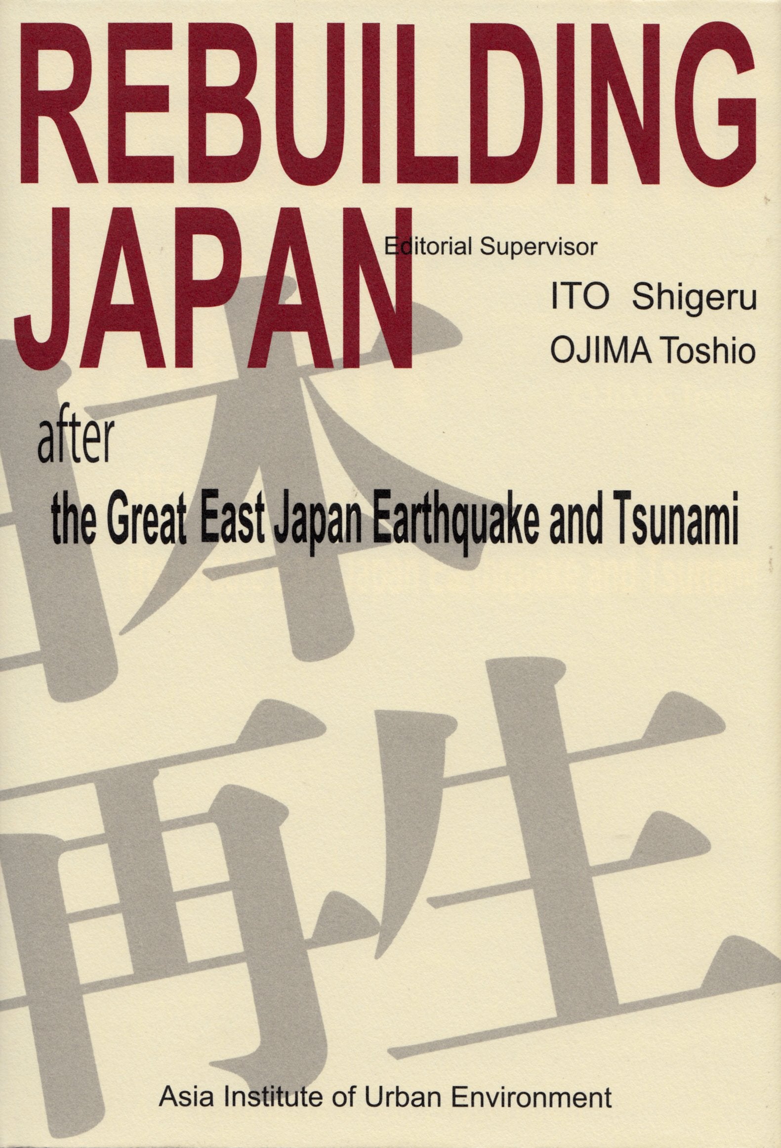 Rebuilding Japan After the Great East Japan Earthquake and Tsunami book