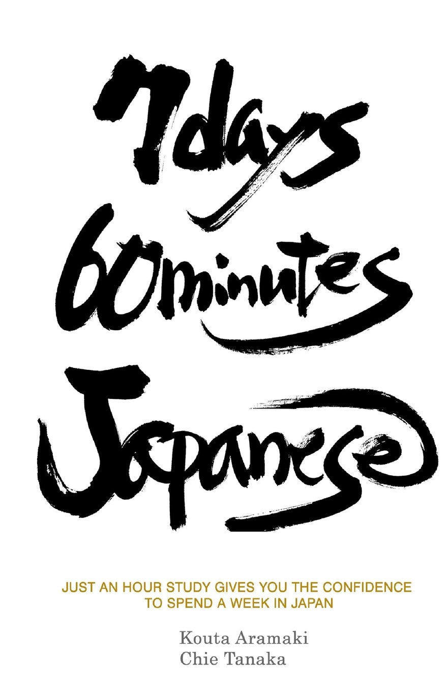 7 days 60 minutes Japanese Travel
