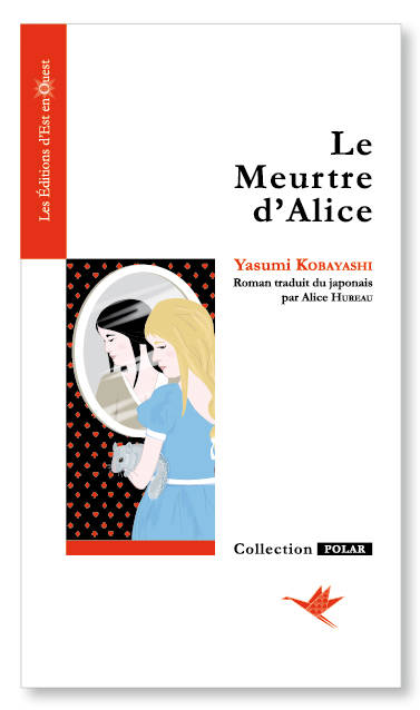 Le meurtre d'Alice book