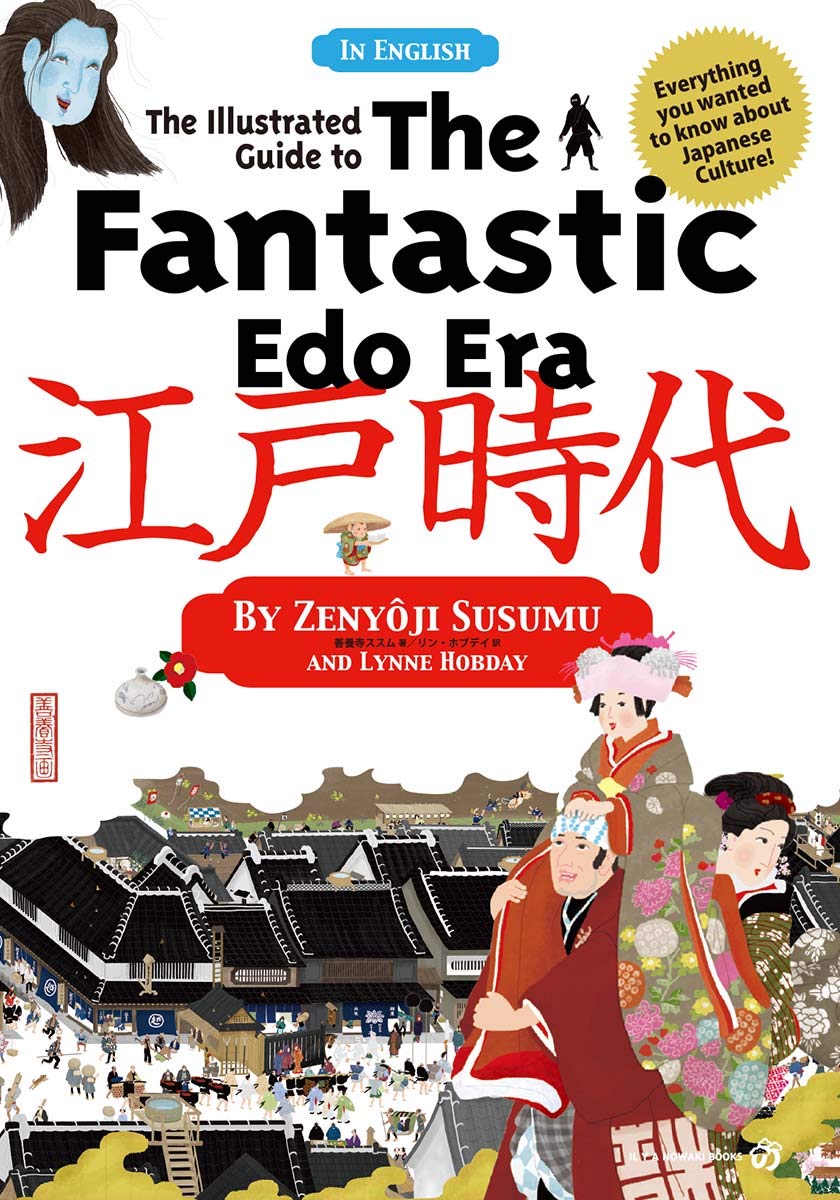 The Illustrated Guide To The Fantastic Edo Era Film, Art & Culture