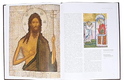 Matematika. Shkolnaya entsiklopediya Books