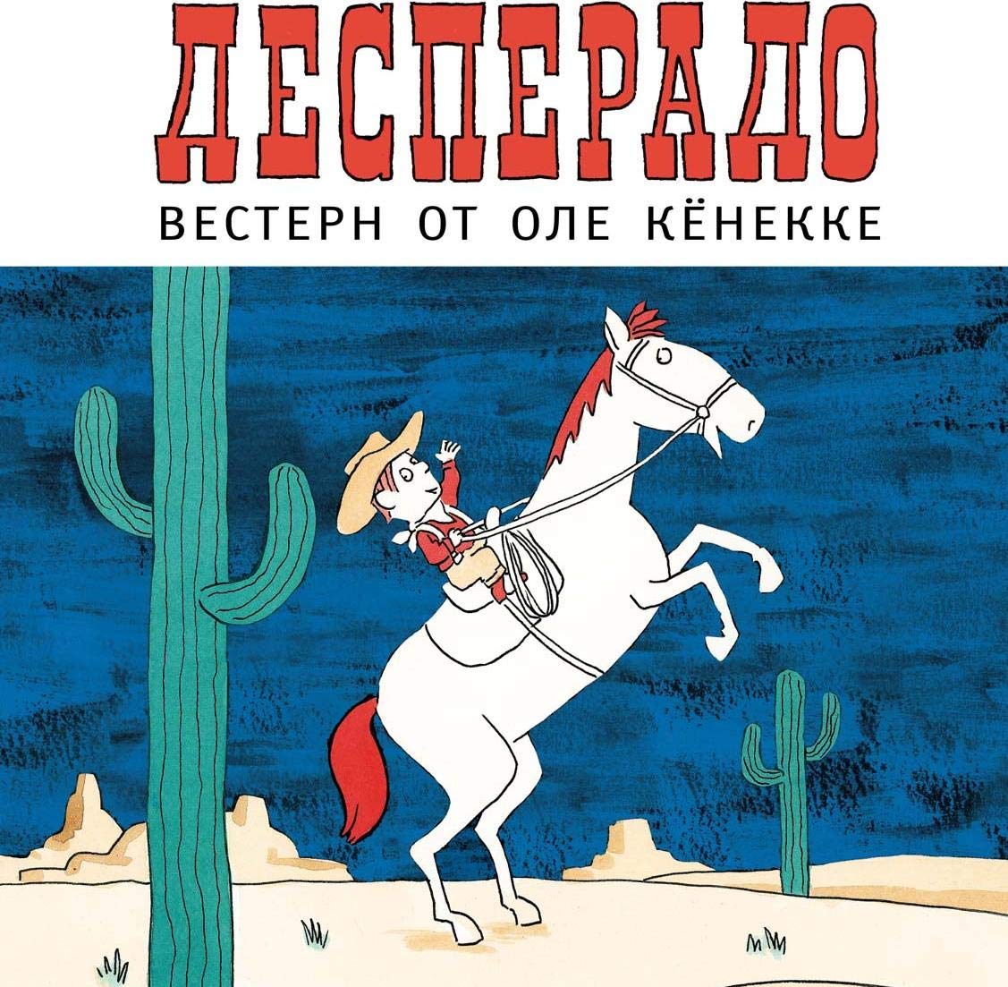 Desperado Books