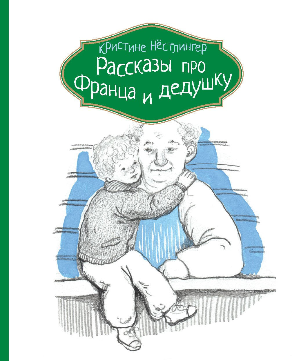 Product Image: Rasskazy pro Frantsa i dedushku