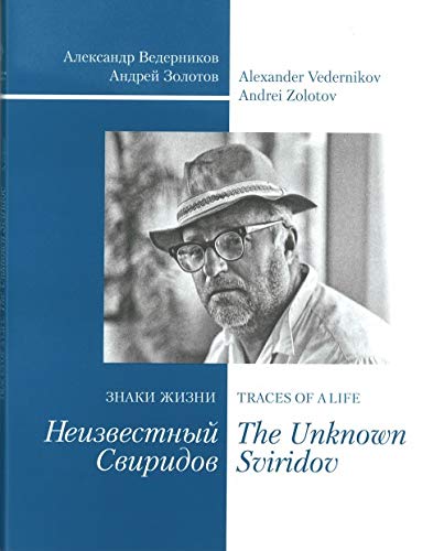 Znaki zhizni. Neizvestnyy Sviridov Books