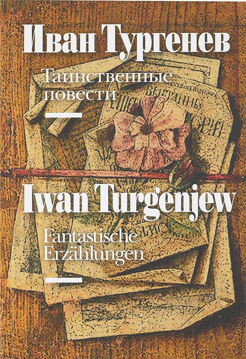 Tainstvennye povesti (na russkom i nemetskom jazykakh) Books