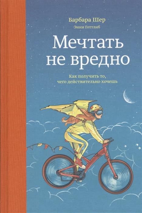 Mechtat ne vredno Books