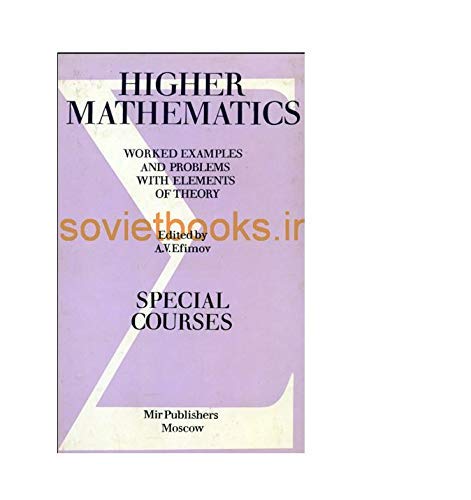 Product Image: HIGHER MATHEMATICS FOR ENGINEERING STUDENTS. Worked Examples and Problems with Elements of Theory. Part 3 Special Courses.