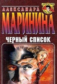 Chernyi Spisok Posmertnyi Obraz book