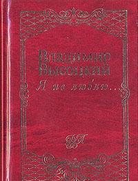 JA NE Ljublju Foreign Languages ​​& Dictionaries