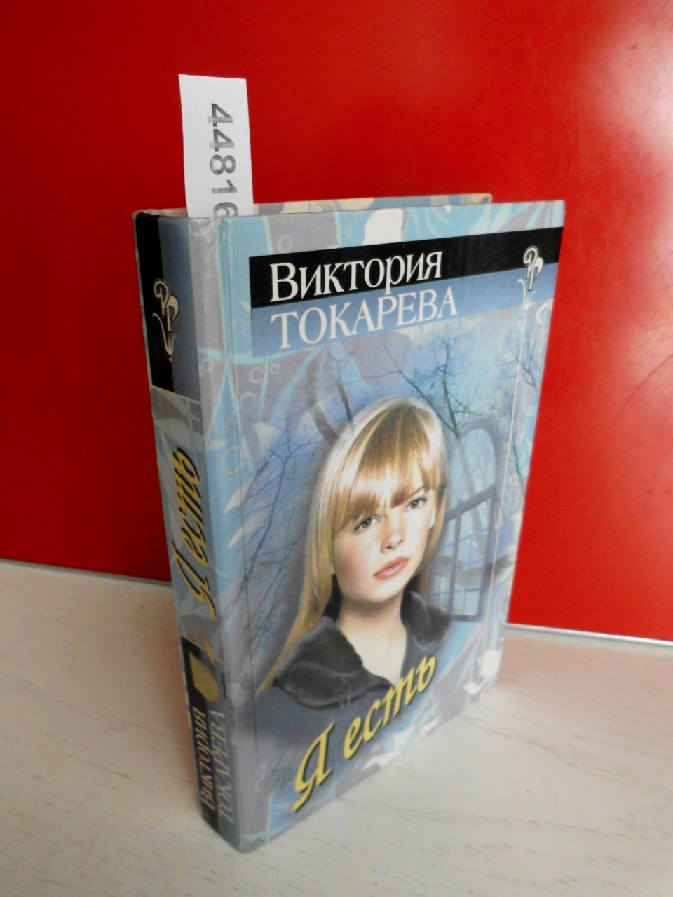 I am Pictures book
