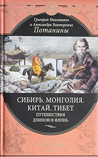 Ovechka v volchey shkure Books