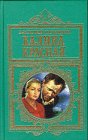 Kalina krasnaja, Kinopovesti: Erzählungen Contemporary literature